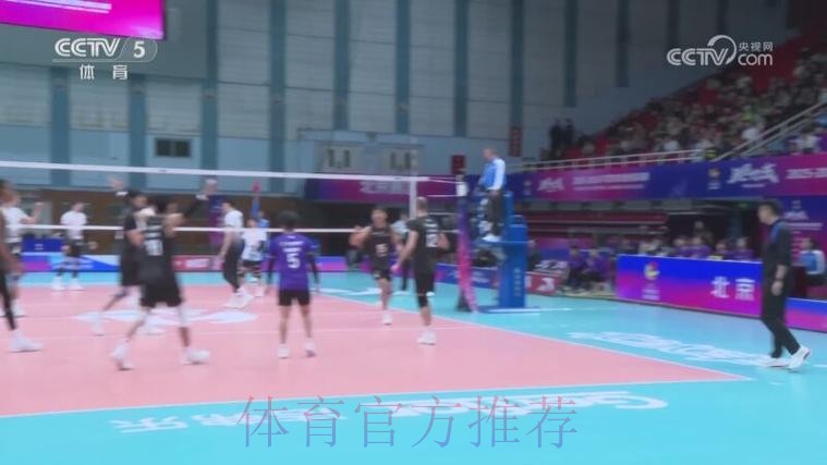 稳住心态 北京男排主场胜天津 稳住心态 北京男排主场胜天津