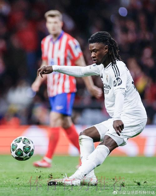 记者:阿森纳有意租借卡马文加 但不确定皇马是否放人 记者:阿森纳有意租借卡马文加 但不确定皇马是否放人